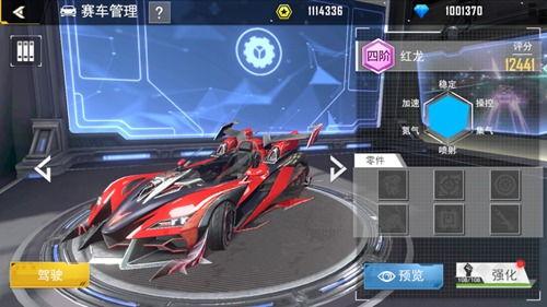 飞车官方爆料最新信息网,揭秘全新版本升级与神秘新玩法  第3张