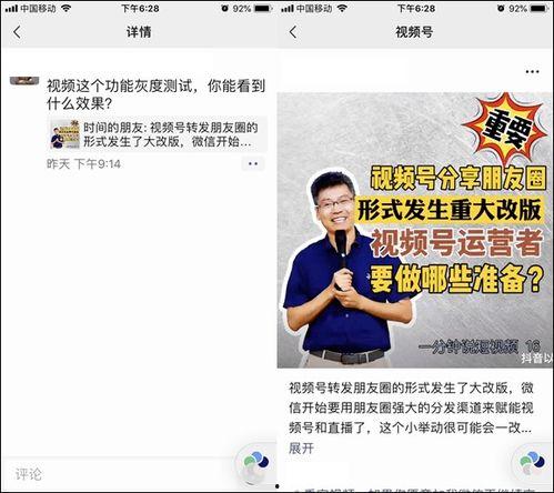 香港爆料脱贫事宜视频完整版,揭秘脱贫真相，完整版视频深度解析  第3张
