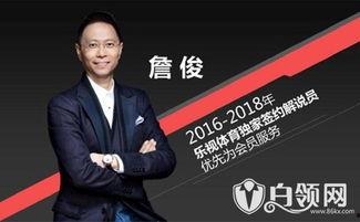 秦锋爆料的视频在线观看,独家内容在线观看解析  第3张