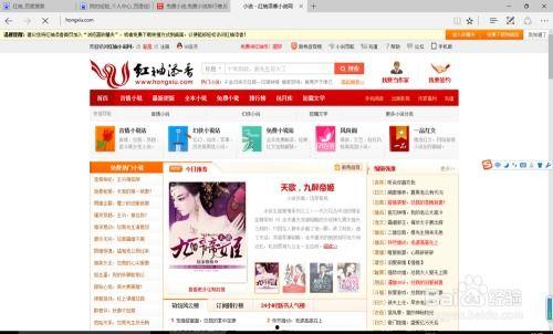 小说娱乐爆料网站推荐,娱乐爆料网站独家推荐，带你走进虚构世界的精彩篇章  第3张