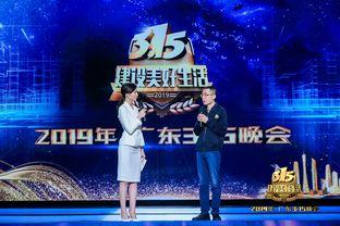 大湾区卫视爆料新闻,重大新闻事件深度解析  第2张