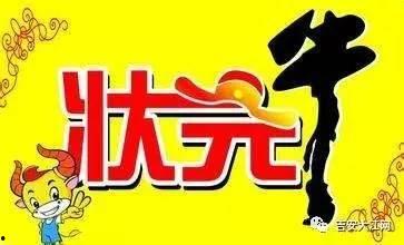 新闻爆料 吉安,揭秘当地热点事件背后的真相  第2张