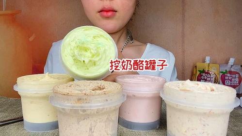 奶酪罐子爆料视频,幕后真相大起底  第3张