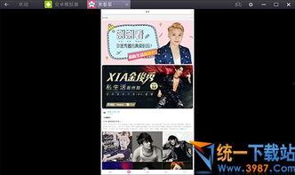 爆料视频 原创网站,爆料视频曝光惊人内幕  第3张