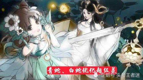 大乔白蛇最新爆料视频,神秘剧情揭秘，精彩看点抢先看  第2张