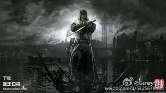 复仇游戏在线观看,在线观看,揭秘复仇者的逆袭之路 第3张 复仇游戏在线观看,在线观看,揭秘复仇者的逆袭之路 第3张