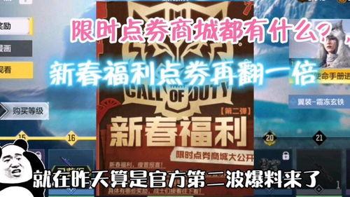 手游最新版爆料视频大全,精彩内容抢先看  第3张