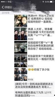 留学女生圈爆料视频,留学生活幕后爆料视频引发热议  第2张