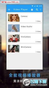 鱿鱼最新爆料视频在线观看,揭秘最新爆料视频,剧情反转引热议 第3张 鱿鱼最新爆料视频在线观看,揭秘最新爆料视频,剧情反转引热议 第3张