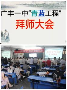 广丰一中最新爆料,揭秘校园风云背后的故事