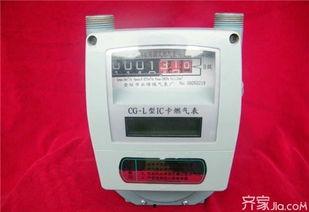 新闻爆料燃气表怎么写的,新闻爆料教你轻松识别  第3张