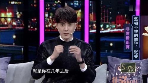 张睿最新圈内爆料主播,圈内主播最新爆料，内幕大曝光！  第2张