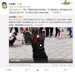 吴希诺爆料视频在哪看的,观看途径大公开