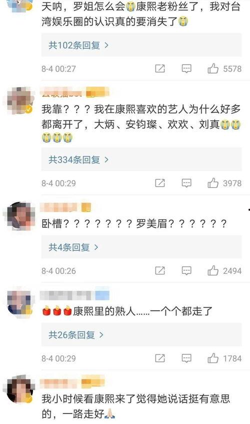 康熙爆料一姐视频,揭秘娱乐圈背后的惊人真相  第1张