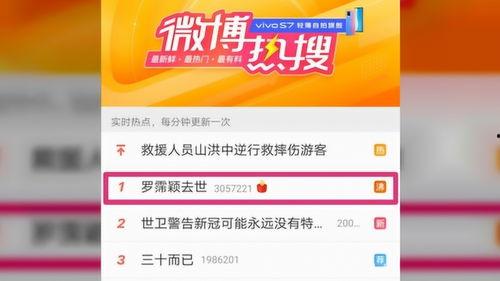 康熙爆料一姐视频,揭秘娱乐圈背后的惊人真相  第2张