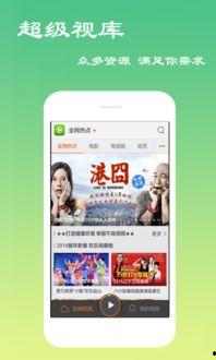 德爱中学爆料视频播放下载,揭秘校园风云瞬间  第2张