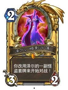 元神卡什最新爆料,揭秘神秘力量与未知冒险  第2张