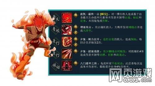 火影忍者萌皇爆料视频下载,揭秘视频背后的精彩故事  第1张