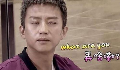 邓超家世爆料视频播放,出身名门，成长历程引关注  第2张