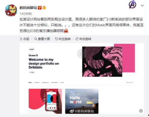 神爆料的视频在线观看,精彩瞬间不容错过  第2张