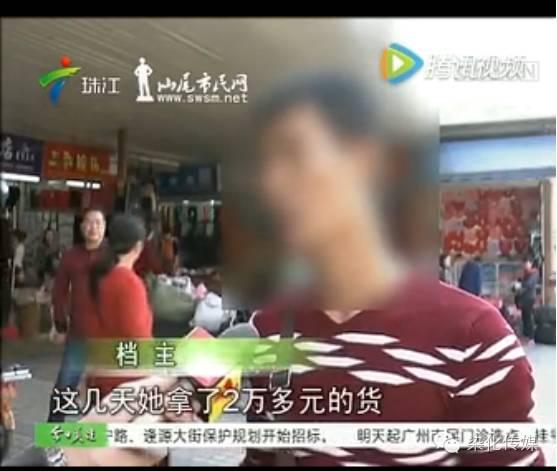 石狮服装城爆料事件视频,揭秘服装行业黑幕视频曝光  第2张