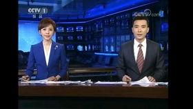 超凡最新爆料新闻联播回放,新闻联播回放揭示超凡动态  第3张