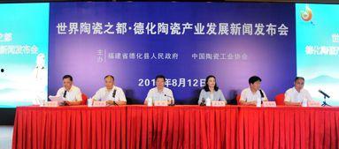 德化新闻爆料热线,倾听民声，助力和谐发展  第2张