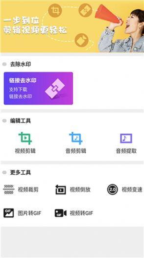 小助手视频爆料网站入口,独家入口带你探秘热门视频内容 第1张 小助手视频爆料网站入口,独家入口带你探秘热门视频内容 第1张