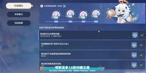 原神最新爆料原石,揭秘新版本原石生成机制，探索元素之力新篇章