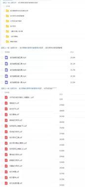 爆料视频怎么写文案好呢,爆料视频深度解析  第1张