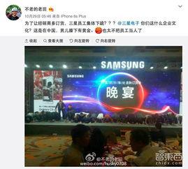 太阳最新爆料视频播放,独家幕后花絮大公开  第1张