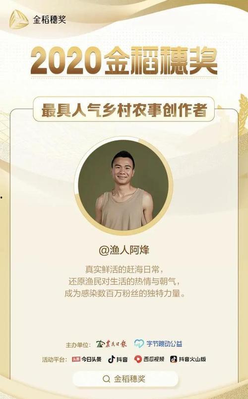 阿烽表嫂爆料视频大全集,揭秘背后惊人真相  第1张