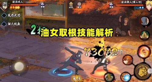 忍者爆料自制视频大全,自制视频大全背后的秘密与技巧  第3张