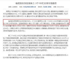 阜宁最新爆料新闻报道网,揭秘事件背后真相！”  第2张