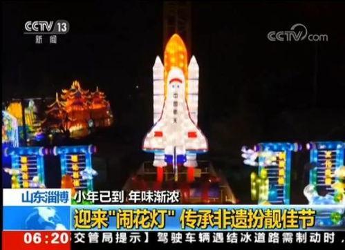 淄博今日爆料新闻联播,聚焦今日热点事件与民生动态  第1张