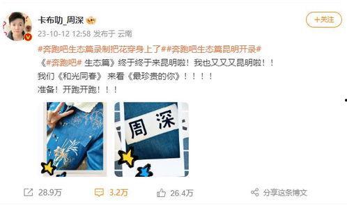 白鹿范丞丞爆料视频,娱乐圈幕后真相曝光  第2张