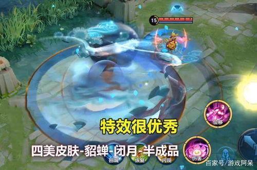 婉儿特效爆料视频大全集 第3张 婉儿特效爆料视频大全集 第3张