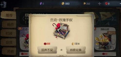 第五人格最新爆料返厂,神秘返厂,全新爆料揭示游戏新篇章 第1张 第五人格最新爆料返厂,神秘返厂,全新爆料揭示游戏新篇章 第1张