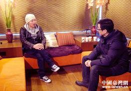 知名记者爆料台湾人视频  第1张