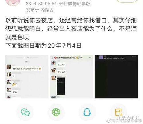 蔡徐坤大粉丝爆料视频大全,揭秘偶像背后的故事  第3张