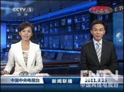 超凡最新爆料新闻联播视频,超凡爆料新闻联播视频内容深度解析  第3张