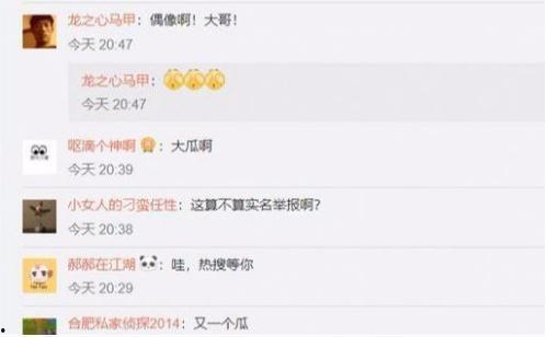 怎么举报爆料视频平台,揭秘视频平台黑幕——揭秘举报爆料新途径  第2张