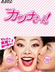 环奈太太在线手机观看,浪漫喜剧的甜蜜瞬间  第2张