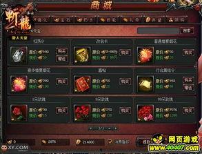 原始版本最新爆料游戏  第2张