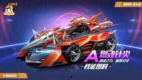 蓬莱爆料飞车事件视频,惊险飞车事件视频曝光,真相令人咋舌 第1张 蓬莱爆料飞车事件视频,惊险飞车事件视频曝光,真相令人咋舌 第1张