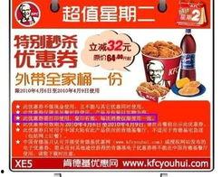肯德基爆料新闻事件视频,揭秘幕后真相 第2张 肯德基爆料新闻事件视频,揭秘幕后真相 第2张