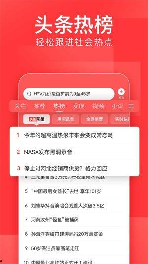新闻头条爆料在哪找,新闻头条爆料背后的真相追踪  第3张