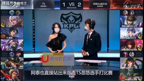 kpl转会最新爆料,最新爆料揭秘战队阵容大洗牌  第3张