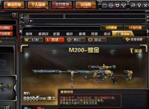 穿越火线幻神最新爆料,幻神降临！穿越火线最新爆料揭秘神秘幻神技能与装备