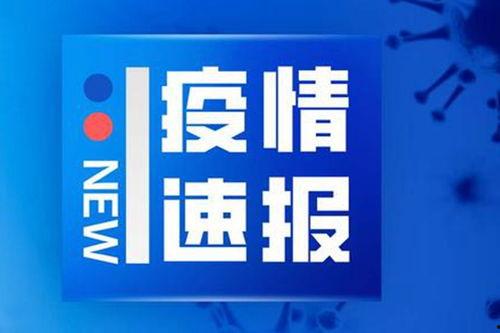 吉林社区爆料新闻最新版  第2张